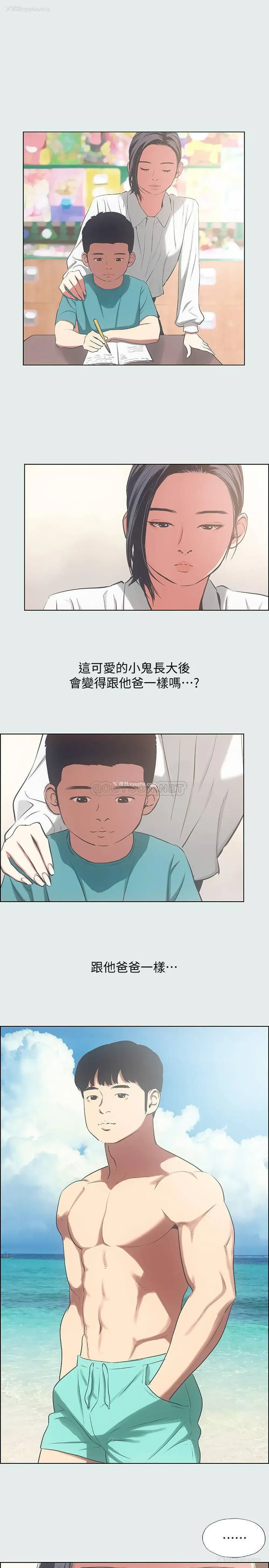 18P - 纵夏夜之梦