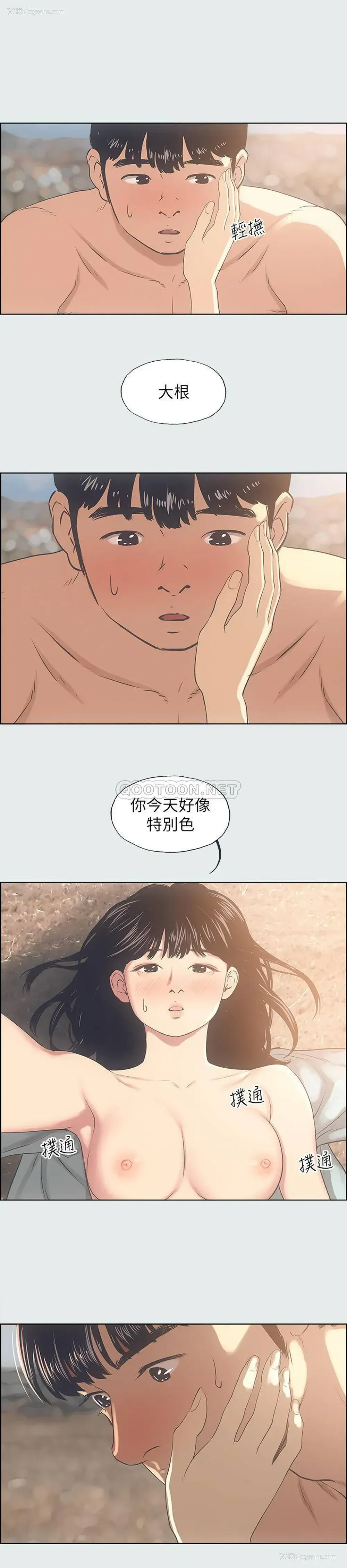 1P - 纵夏夜之梦