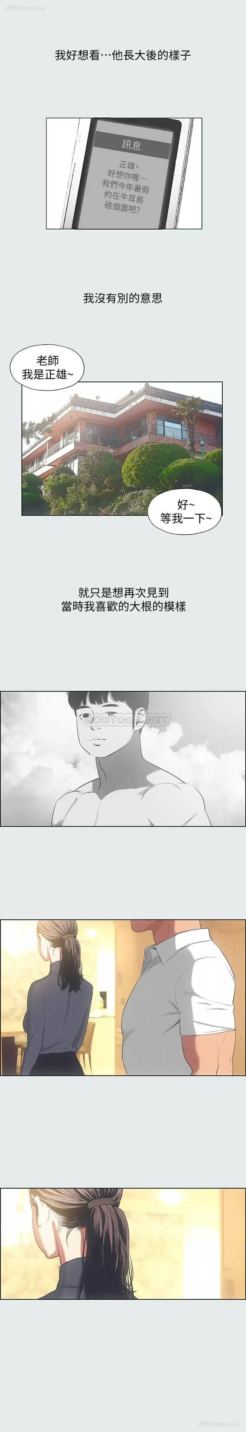 20P - 纵夏夜之梦
