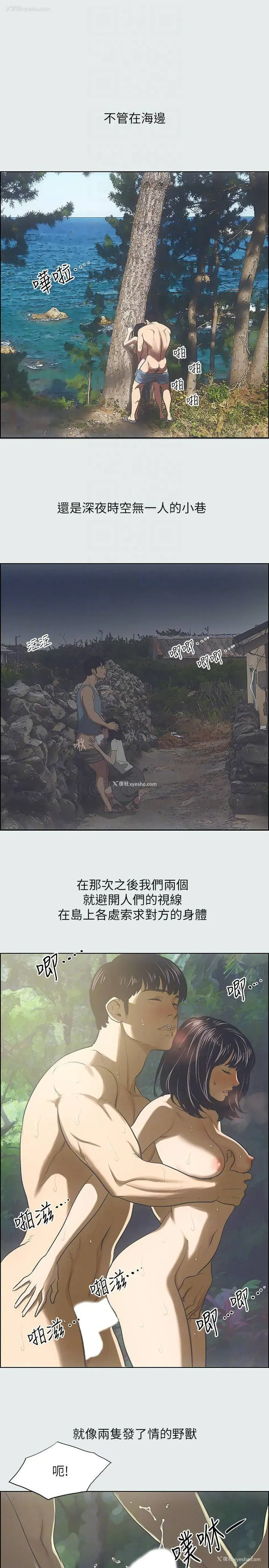 9P - 纵夏夜之梦