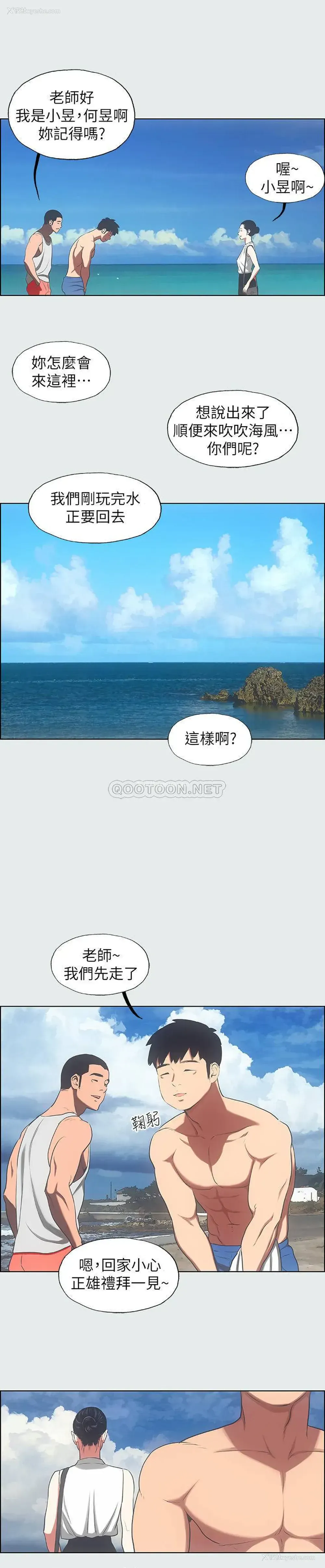 12P - 纵夏夜之梦