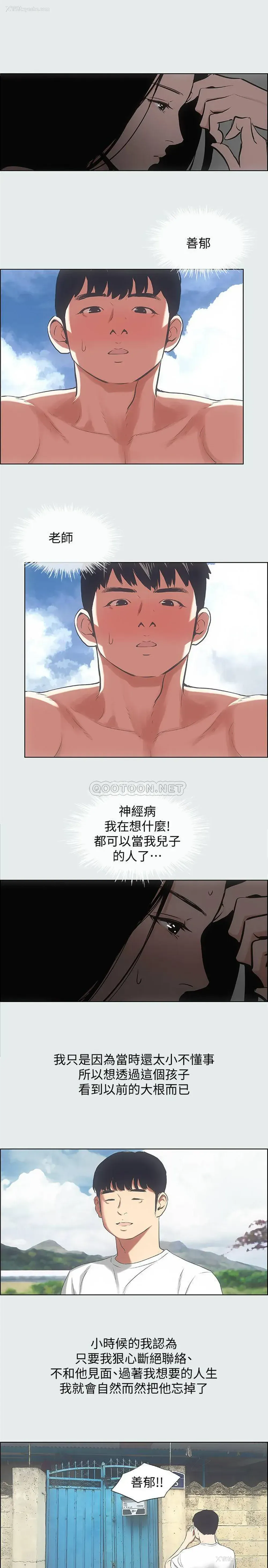 14P - 纵夏夜之梦