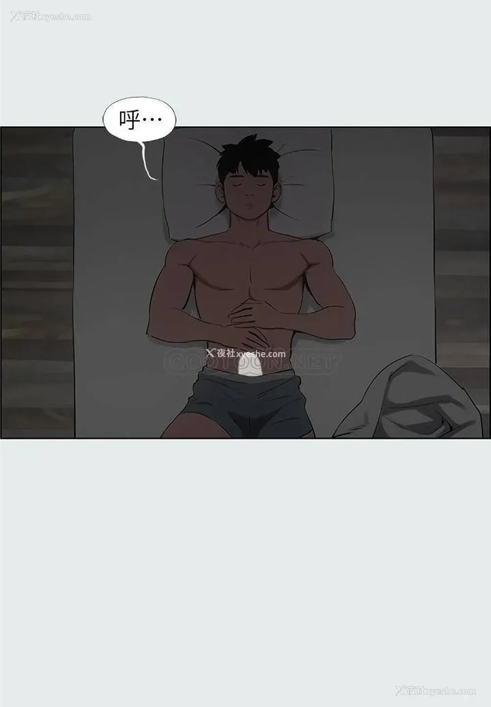 17P - 纵夏夜之梦