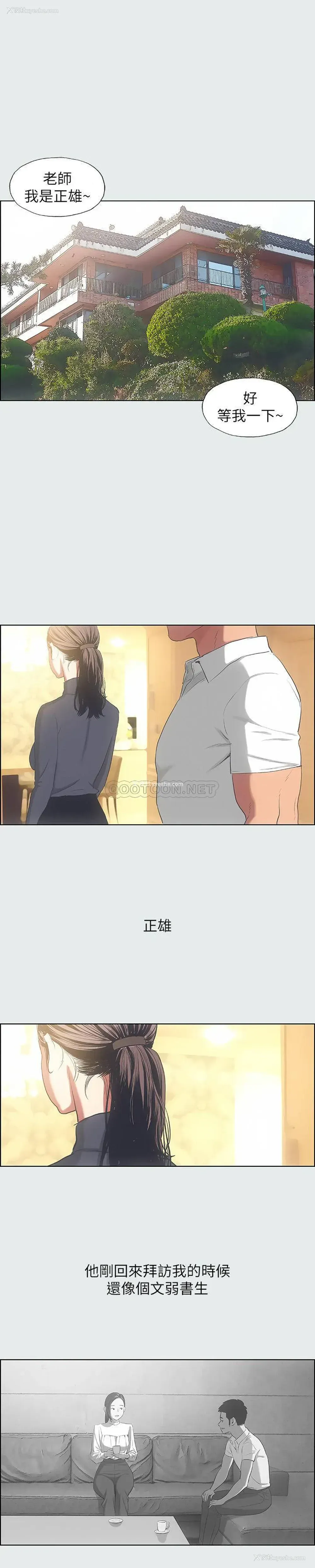 1P - 纵夏夜之梦