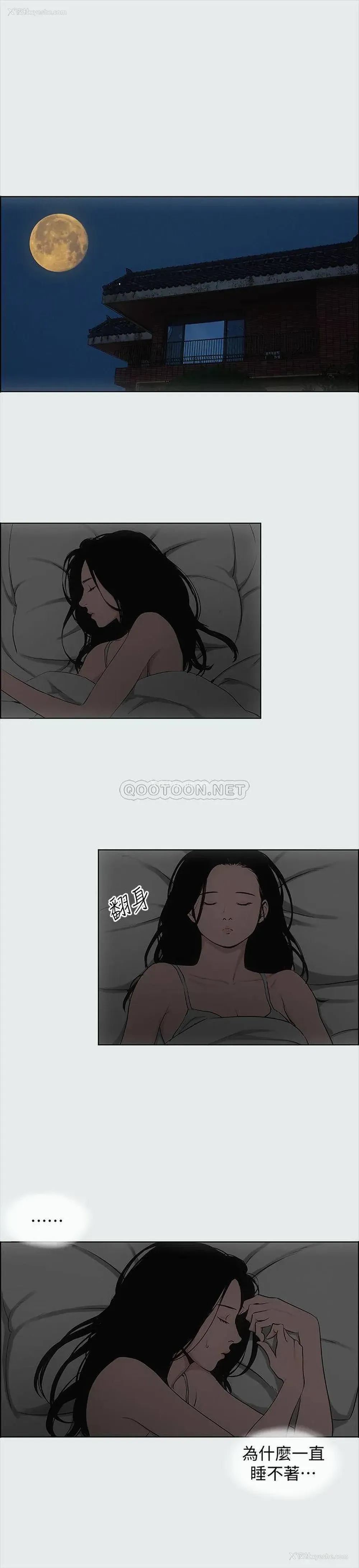 3P - 纵夏夜之梦