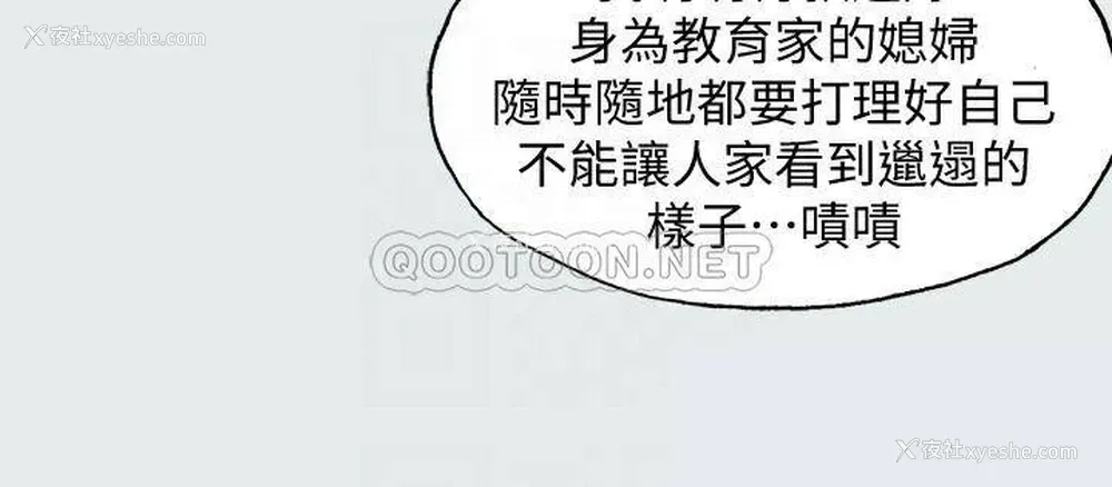 8P - 纵夏夜之梦
