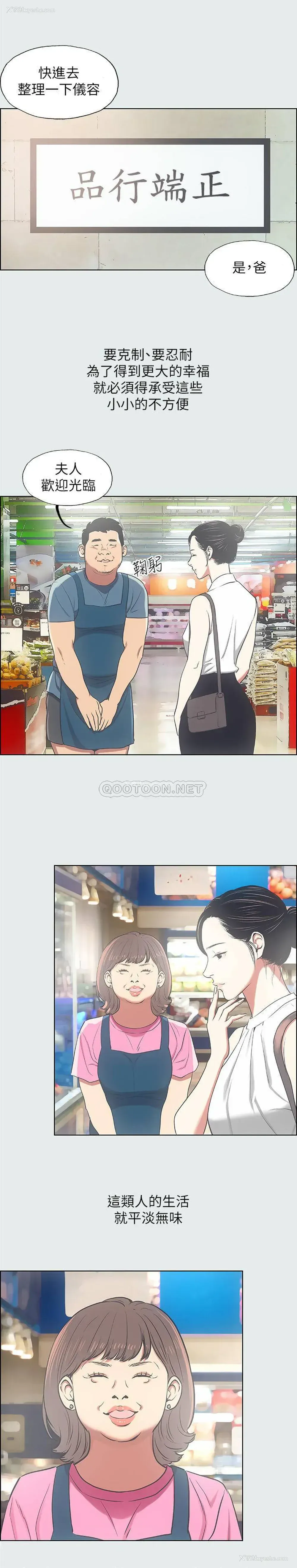 9P - 纵夏夜之梦