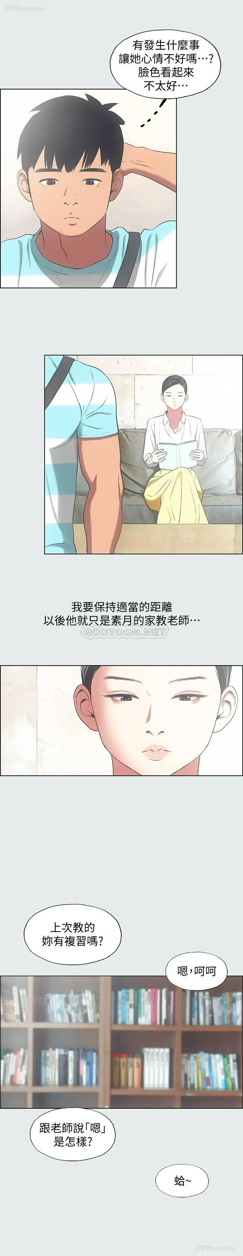 11P - 纵夏夜之梦