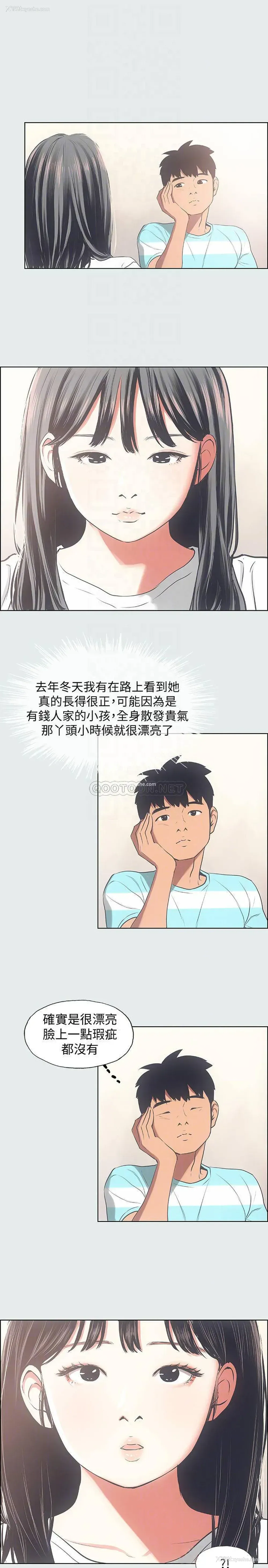 14P - 纵夏夜之梦