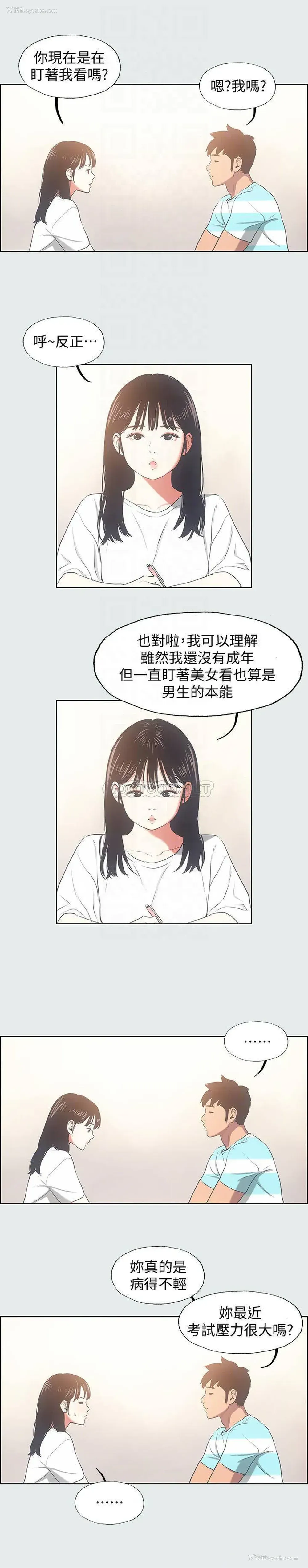 15P - 纵夏夜之梦