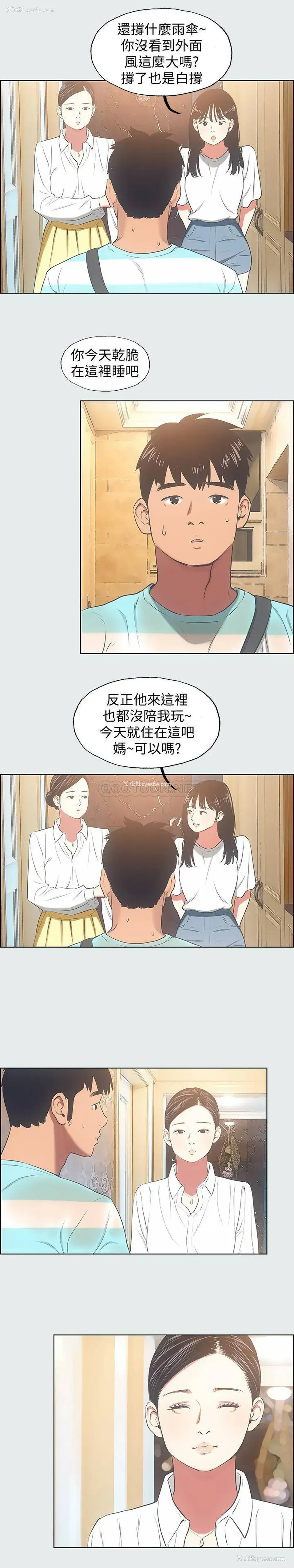 17P - 纵夏夜之梦