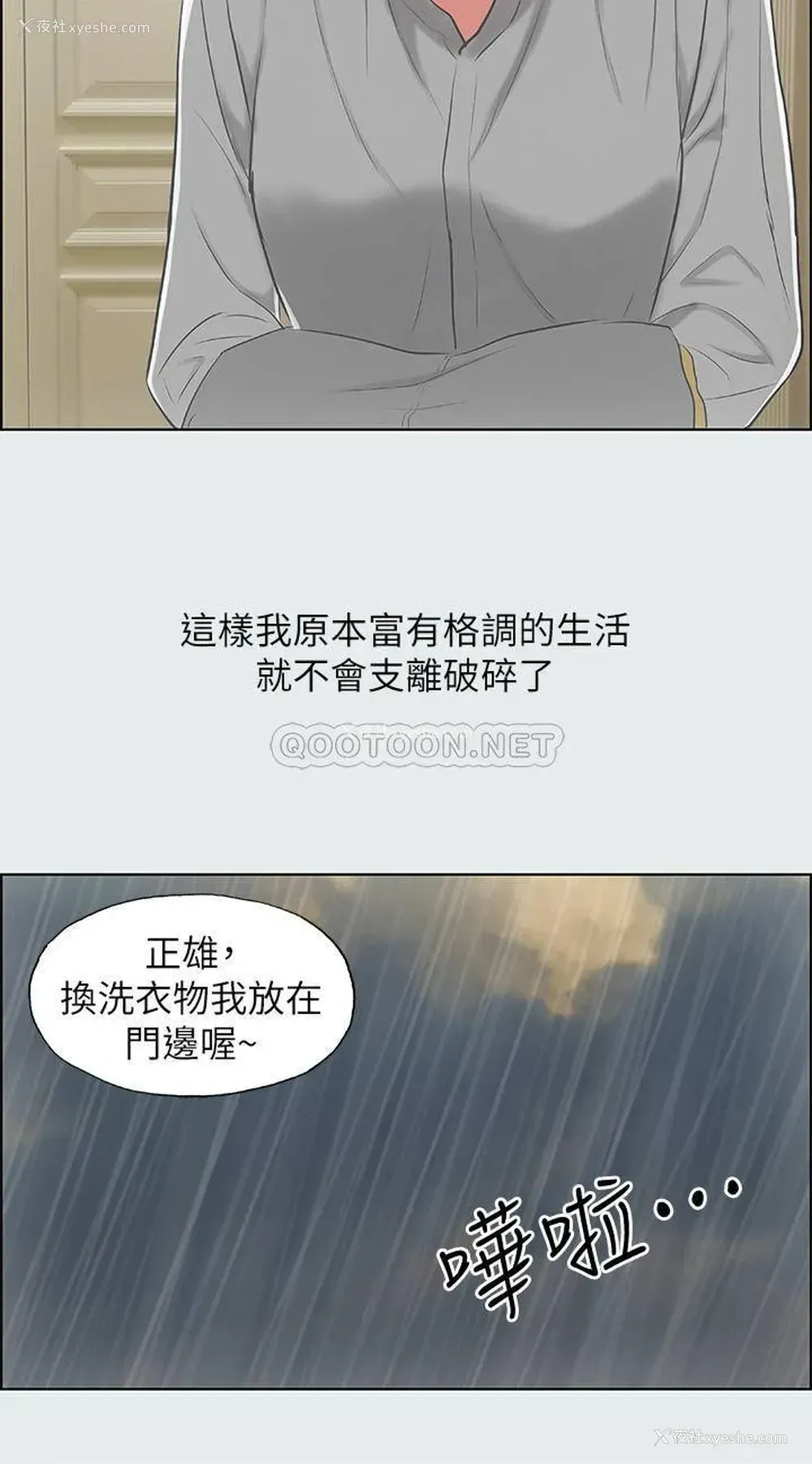 19P - 纵夏夜之梦