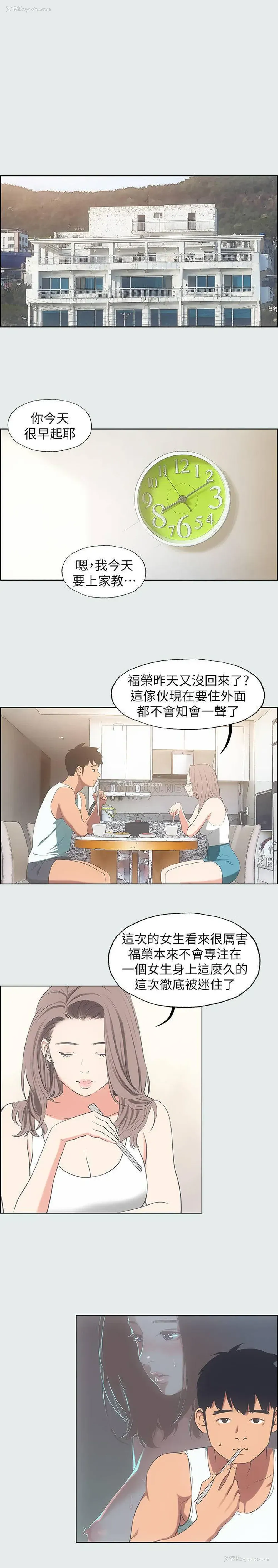 3P - 纵夏夜之梦