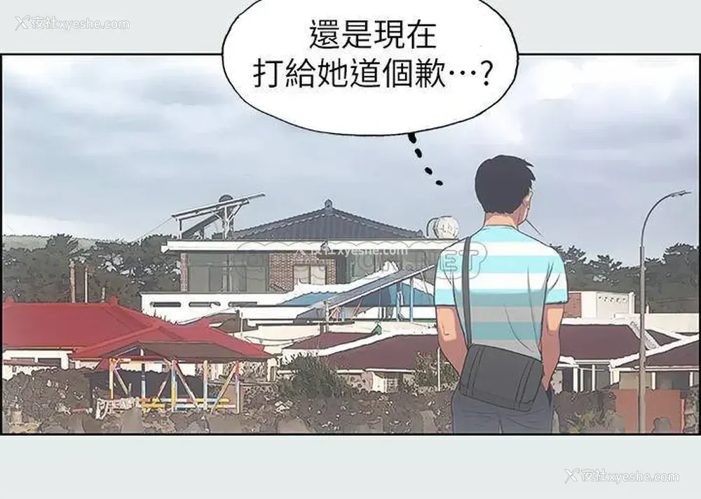 5P - 纵夏夜之梦