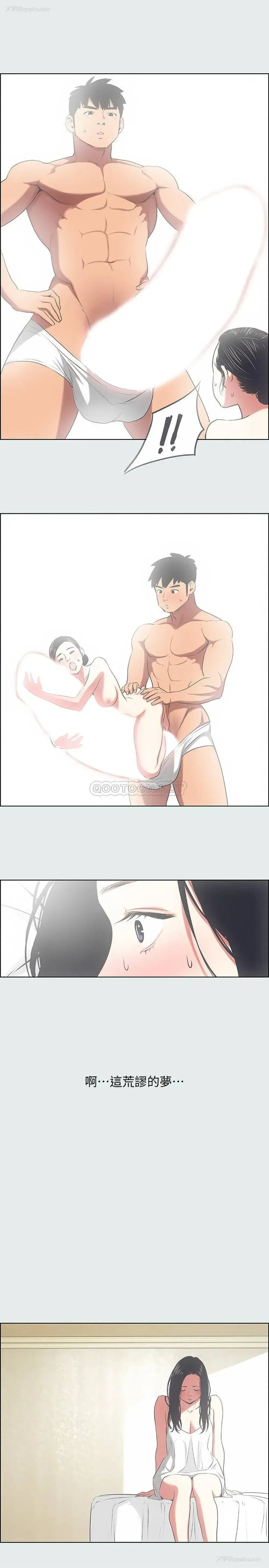 7P - 纵夏夜之梦
