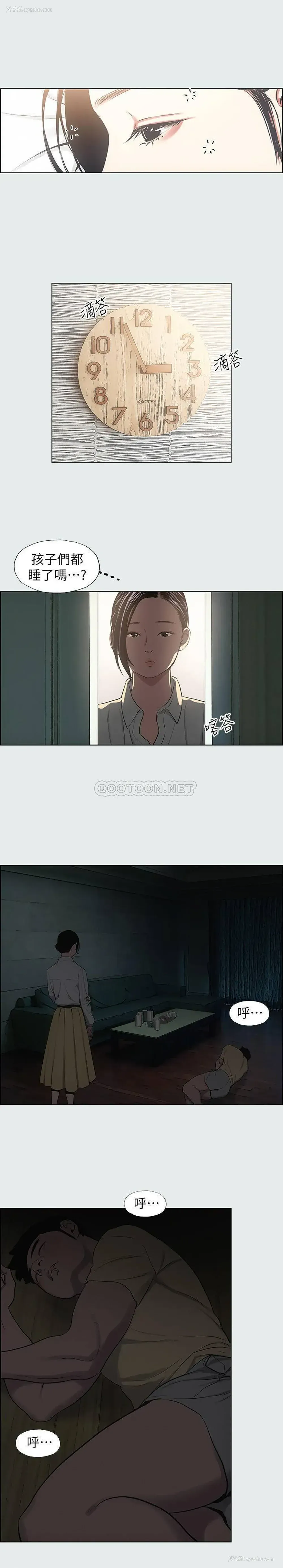 19P - 纵夏夜之梦