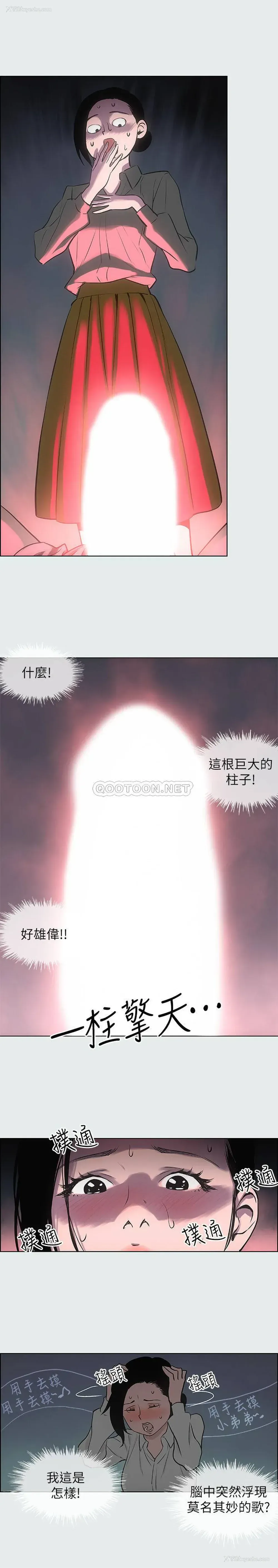 22P - 纵夏夜之梦