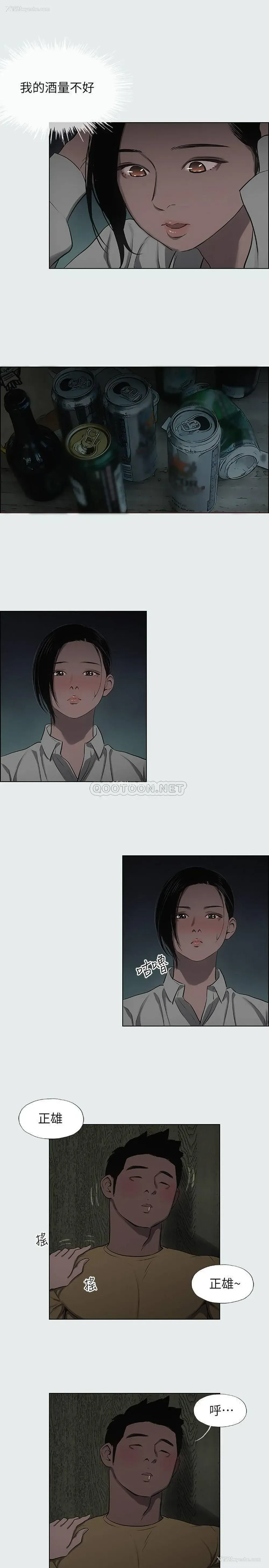 23P - 纵夏夜之梦