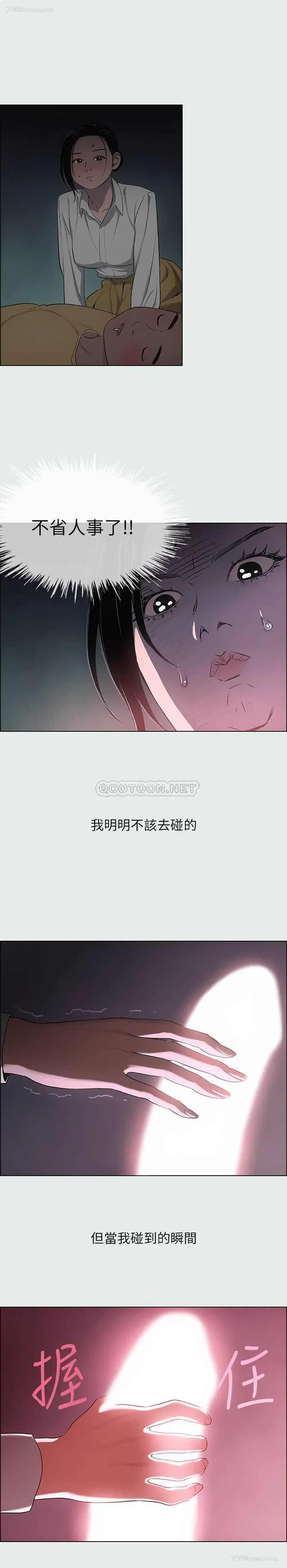 24P - 纵夏夜之梦