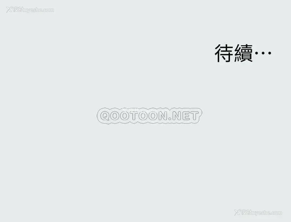 26P - 纵夏夜之梦
