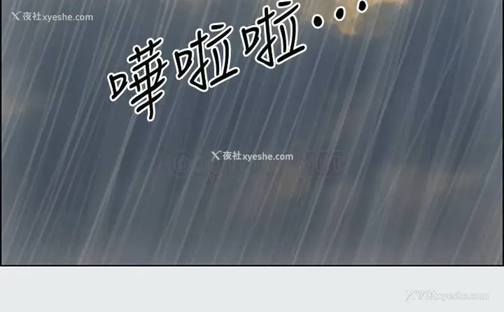 5P - 纵夏夜之梦