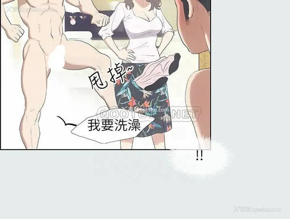 12P - 纵夏夜之梦