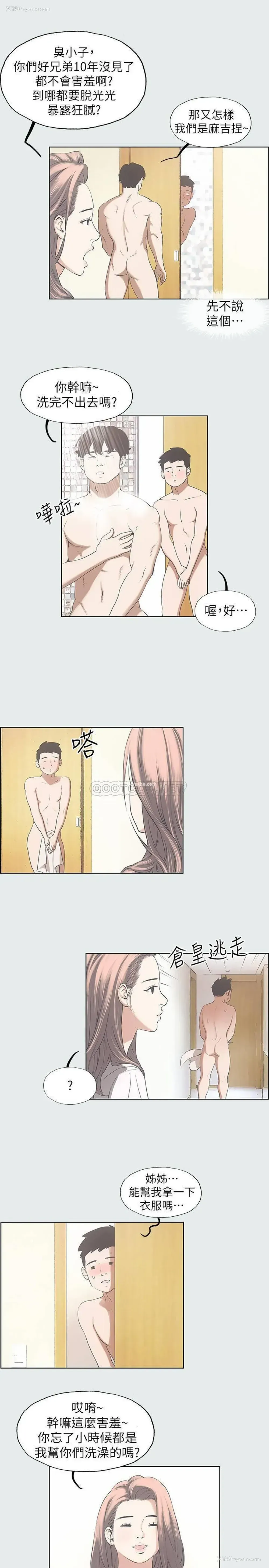 13P - 纵夏夜之梦
