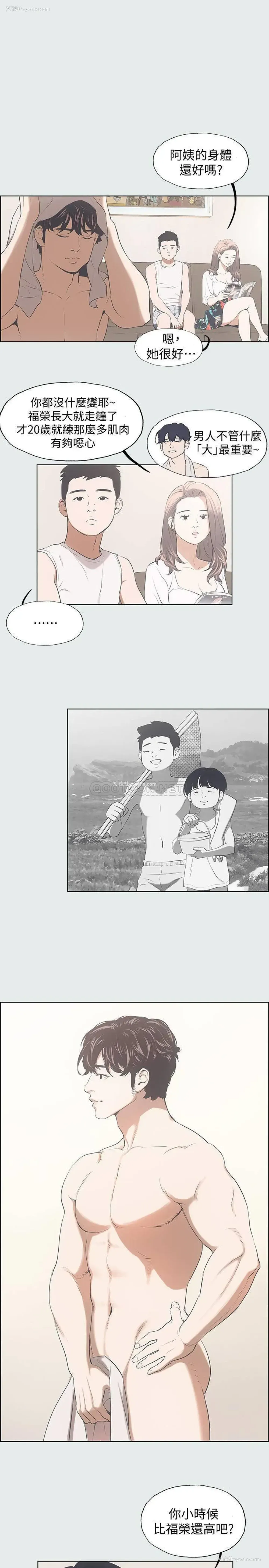 15P - 纵夏夜之梦