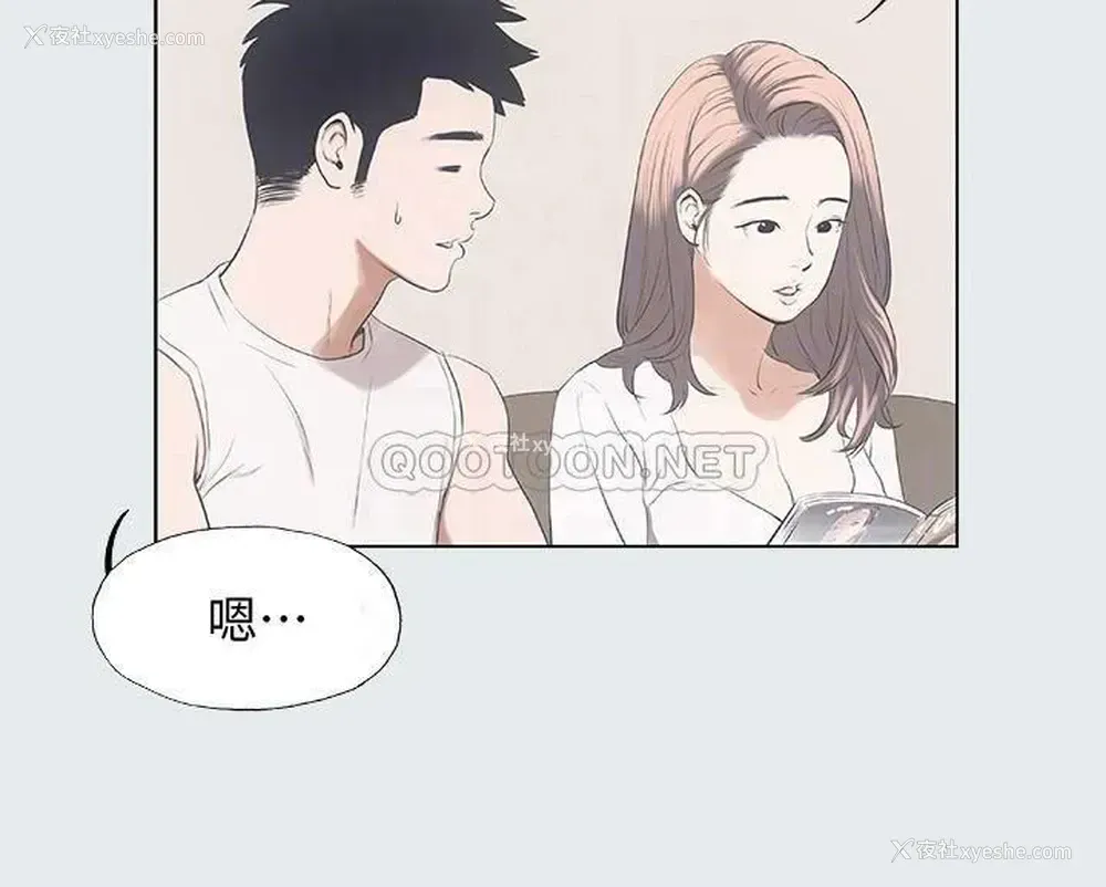 16P - 纵夏夜之梦