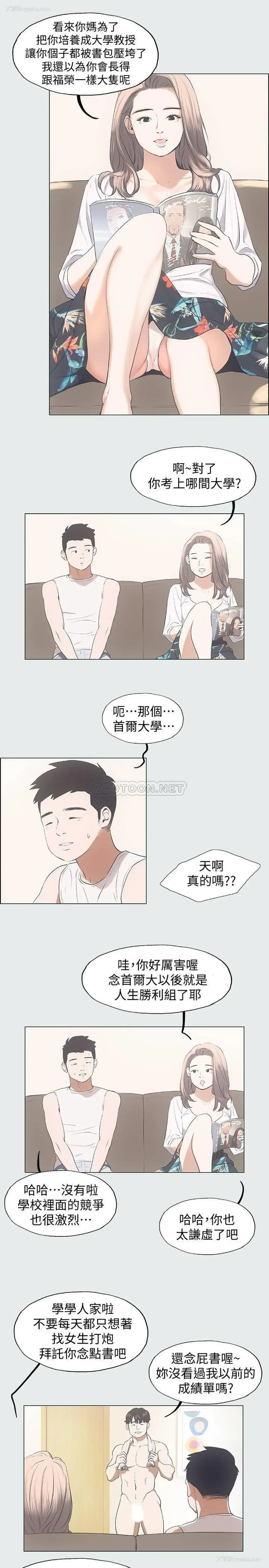17P - 纵夏夜之梦