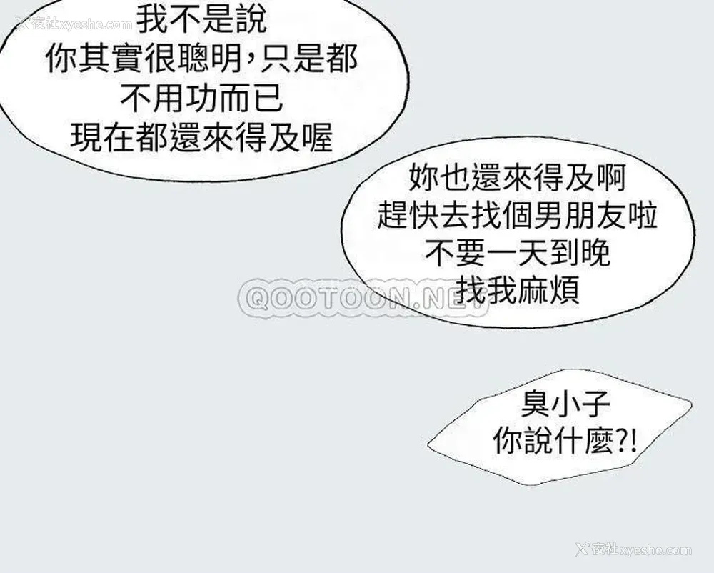 18P - 纵夏夜之梦