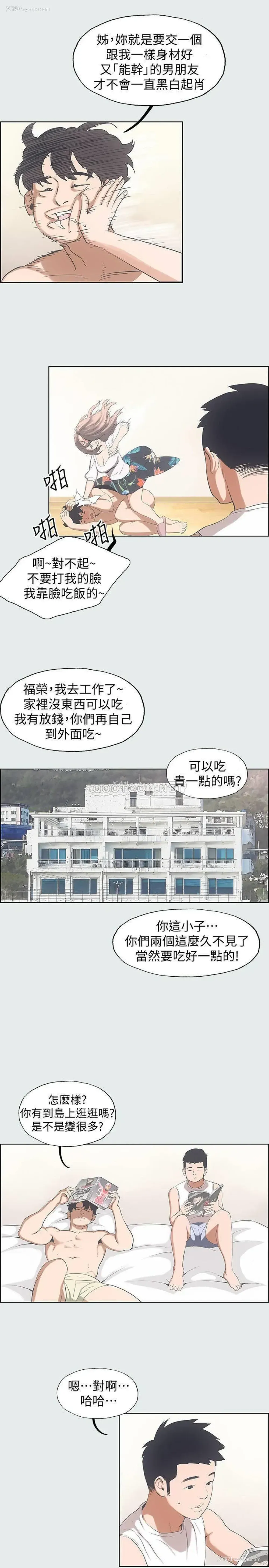 19P - 纵夏夜之梦