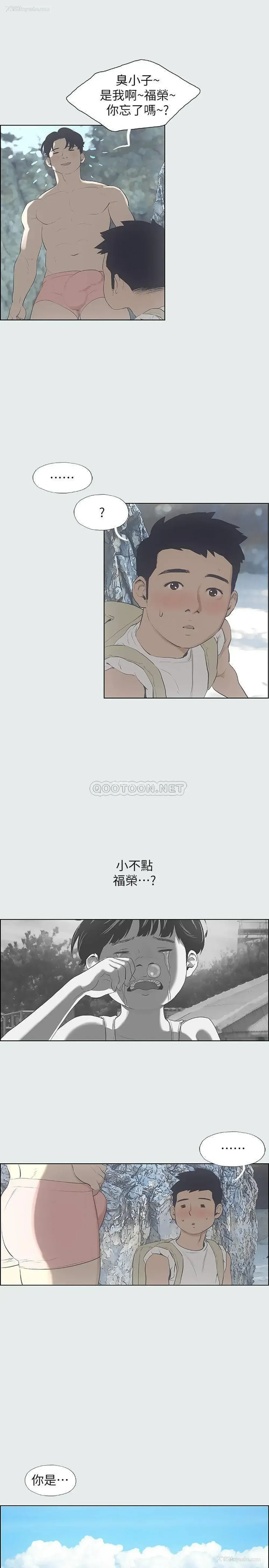 1P - 纵夏夜之梦
