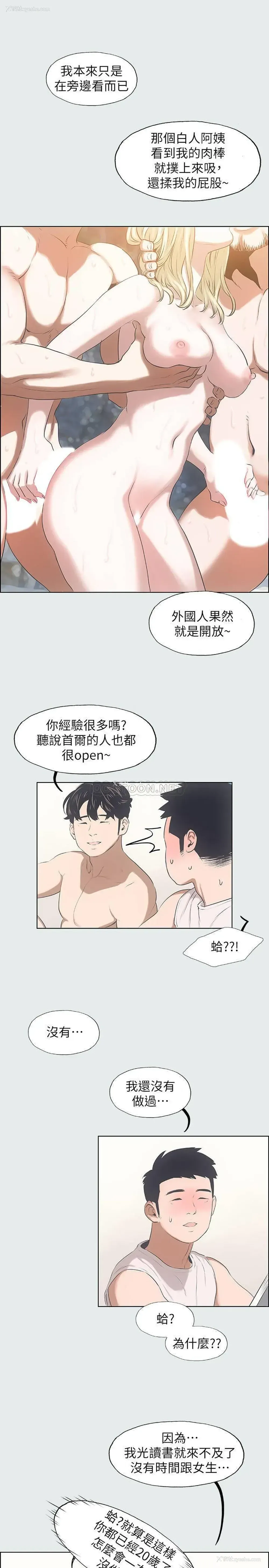 22P - 纵夏夜之梦