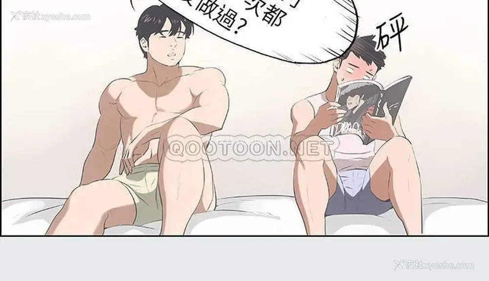 23P - 纵夏夜之梦