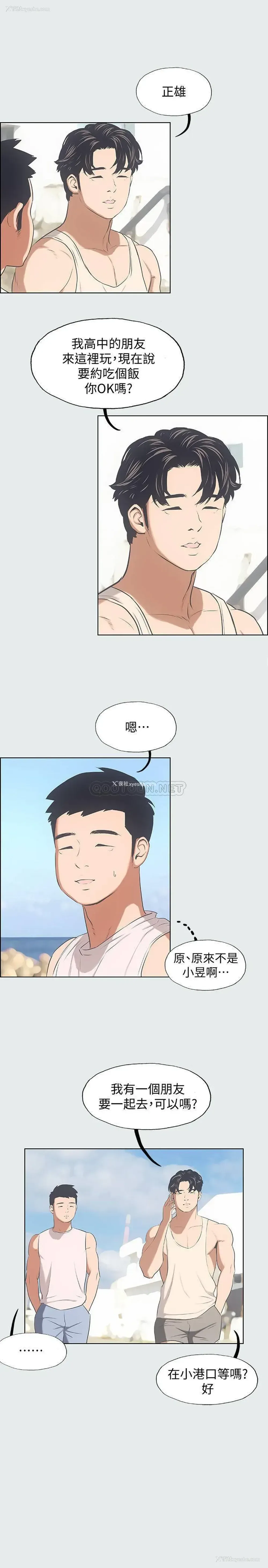 26P - 纵夏夜之梦