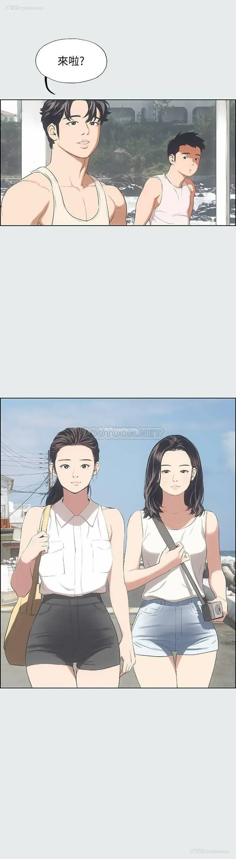 28P - 纵夏夜之梦