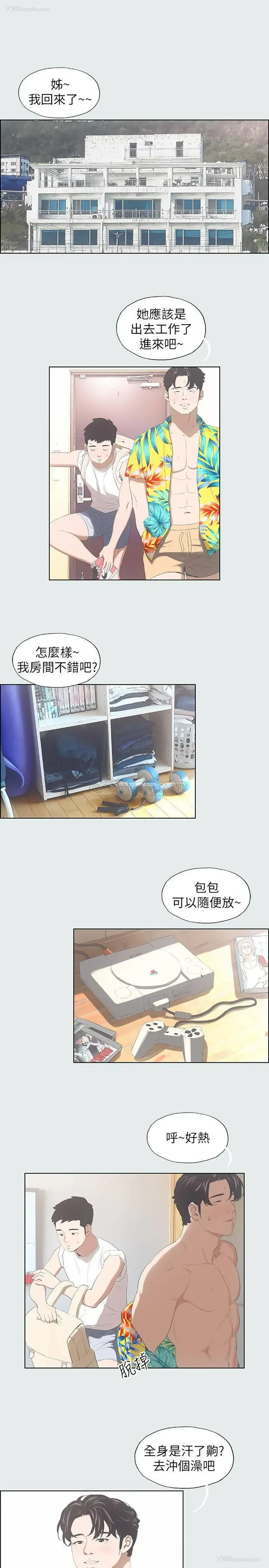 7P - 纵夏夜之梦