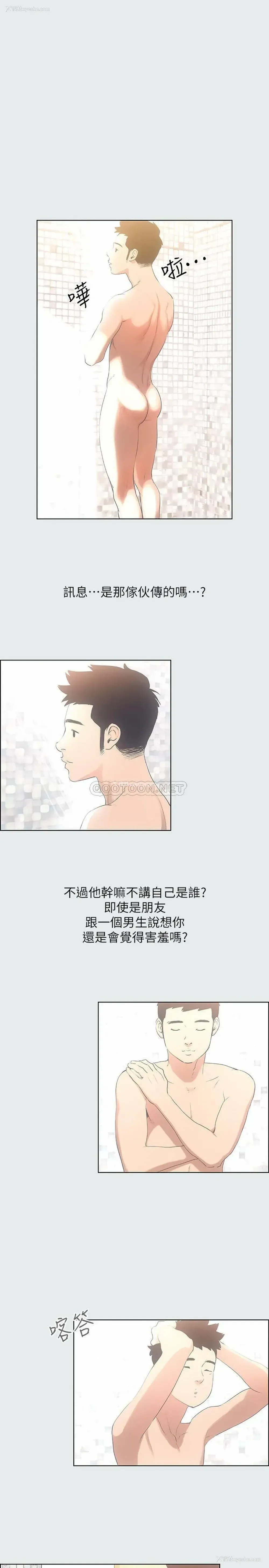 9P - 纵夏夜之梦