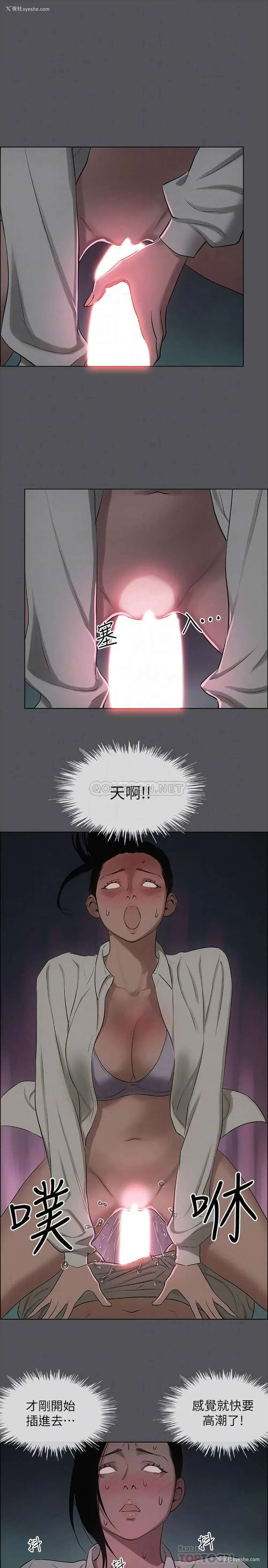 10P - 纵夏夜之梦