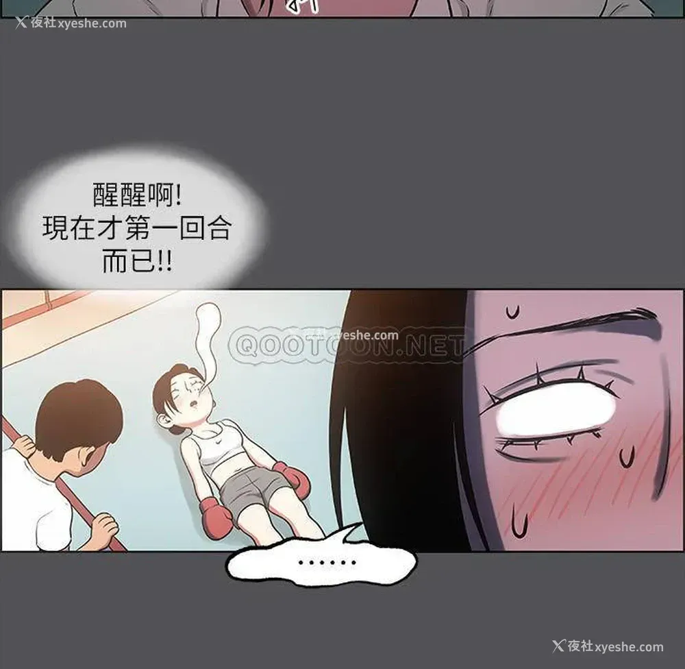 11P - 纵夏夜之梦