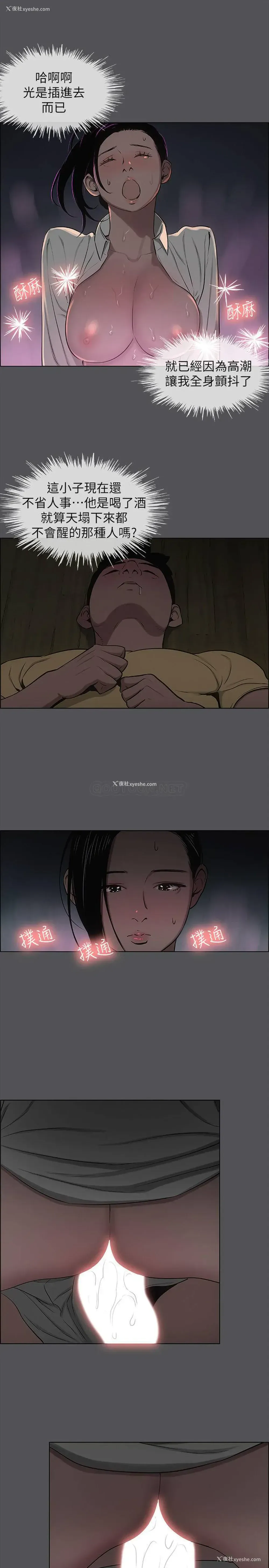18P - 纵夏夜之梦