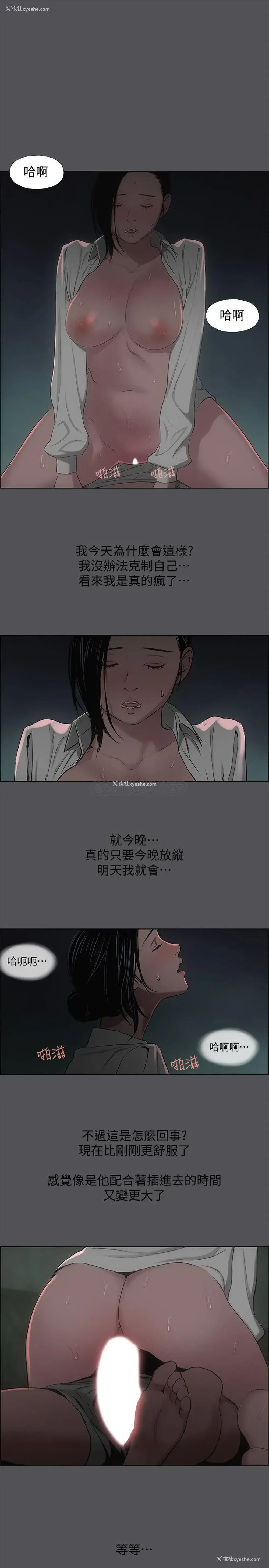 26P - 纵夏夜之梦