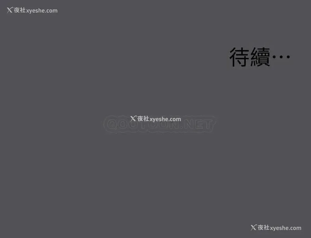 30P - 纵夏夜之梦