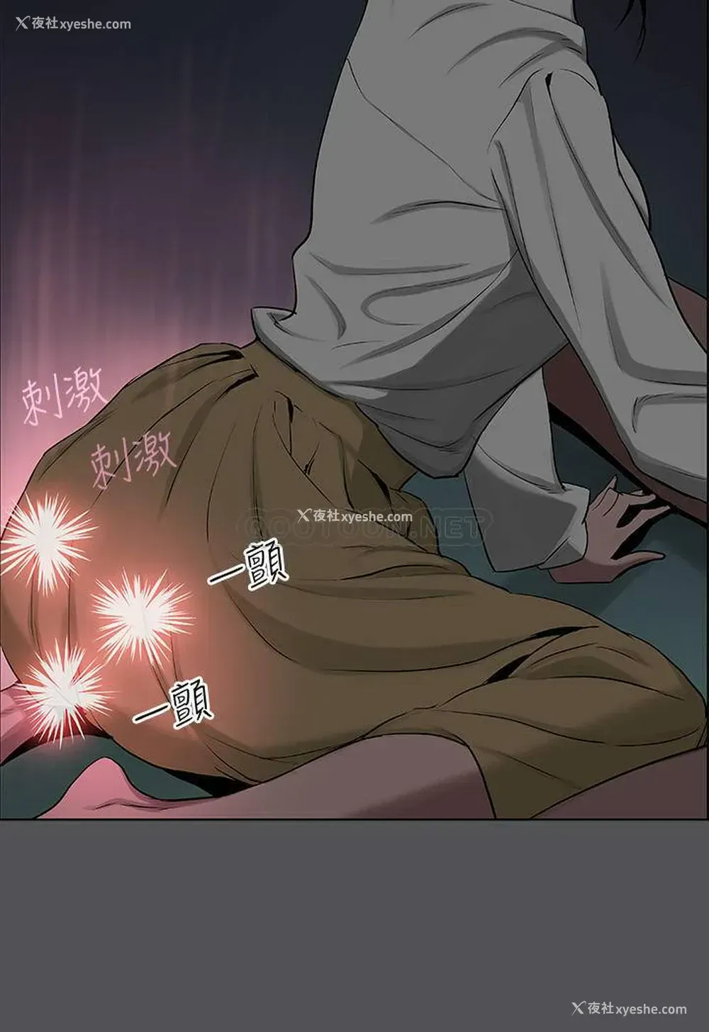 5P - 纵夏夜之梦