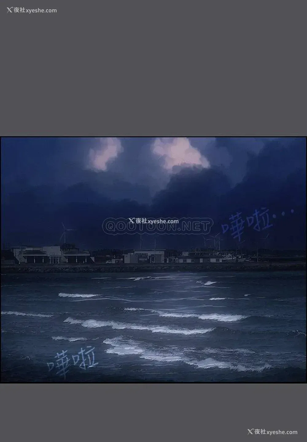 19P - 纵夏夜之梦