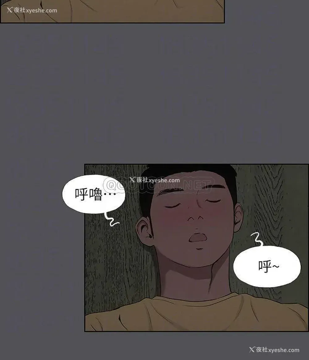 3P - 纵夏夜之梦