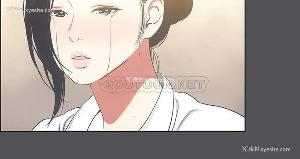 9P - 纵夏夜之梦