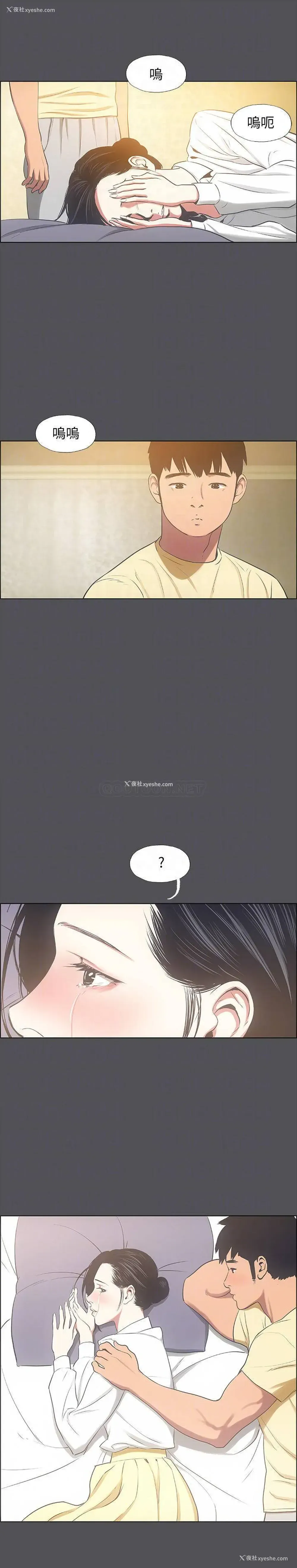 7P - 纵夏夜之梦