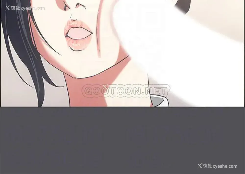 15P - 纵夏夜之梦